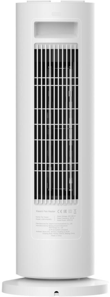 Xiaomi Fan Heater Xiaomi Fan Heater